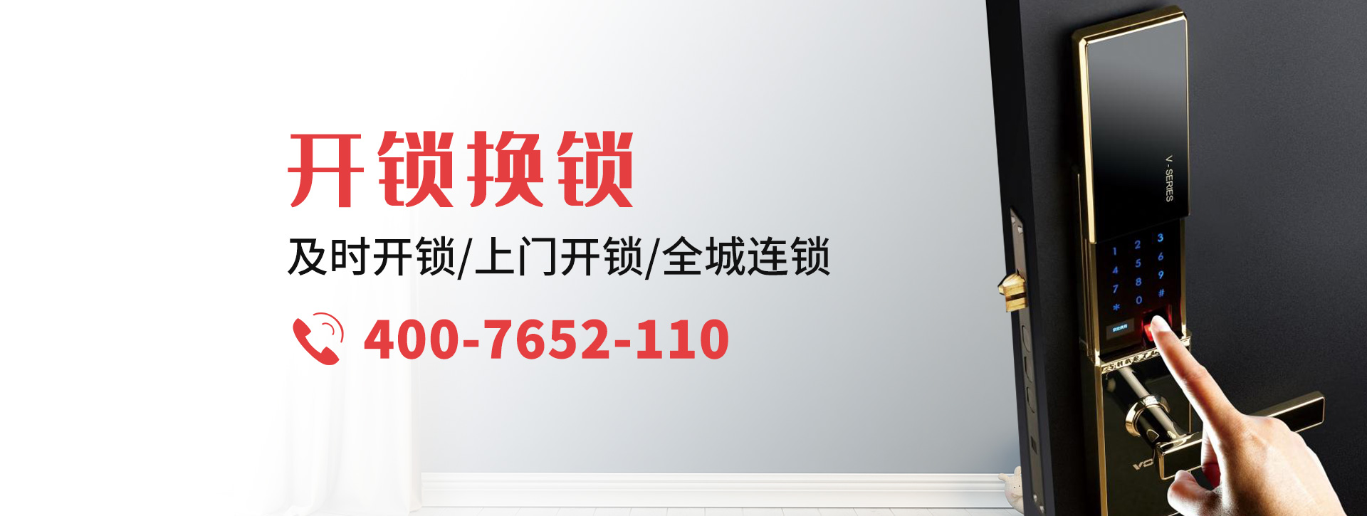 北京通州区banner